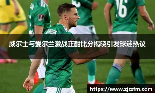 江南体育