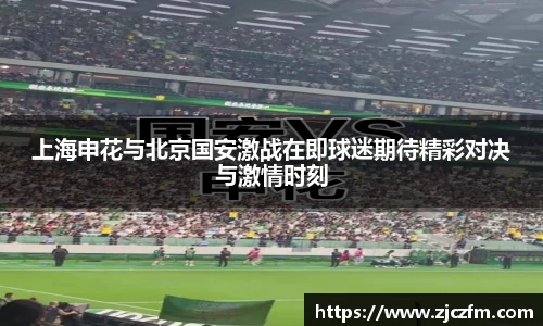 JN江南