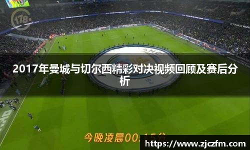 江南体育